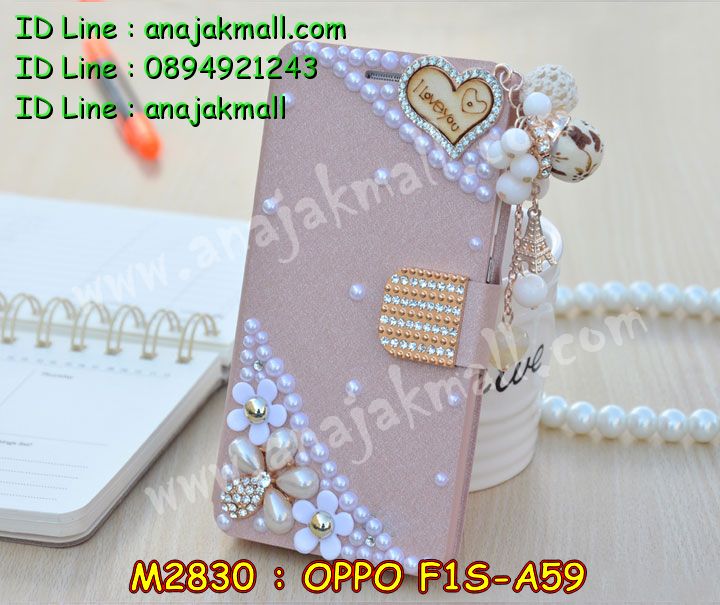 เคส OPPO f1s,รับสกรีนเคสฝาพับออปโป f1s,สกรีนเคสการ์ตูนออปโป f1s,รับพิมพ์ลายเคส OPPO f1s,เคสหนัง OPPO f1s,เคสไดอารี่ OPPO f1s,เคสพิมพ์ลาย OPPO f1s,บัมเปอร์เคสออปโป f1s,กรอบโลหะลายการ์ตูนออปโป f1s,สั่งสกรีนเคส OPPO f1s,เคสฝาพับ OPPO f1s,เคสโรบอท OPPO f1s,เคสซิลิโคนฟิล์มสี OPPO f1s,เคสสกรีนลาย OPPO f1s,เคสยาง OPPO f1s,เคสซิลิโคนพิมพ์ลาย OPPO f1s,สั่งทำการ์ตูนเคสออปโป f1s,สกรีนเคส 3 มิติ ออปโป f1s,เคสแข็งพิมพ์ลาย OPPO f1s,เคสบั้มเปอร์ OPPO f1s,เคสประกอบ OPPO f1s,ซองหนัง OPPO f1s,เคสลาย 3D oppo f1s,ซองหนังออปโป f1s,เคสหนังการ์ตูนออปโป f1s,เคสอลูมิเนียมออปโป f1s,เคสกันกระแทก OPPO f1s,เคสสะพายออปโป f1s,เคสกระจกออปโป f1s,เคสหนังฝาพับ oppo f1s,เคสนิ่มสกรีนลาย OPPO f1s,เคสแข็ง 3 มิติ oppo f1s,กรอบ oppo f1s,ซองหนังลายการ์ตูน OPPO f1s,เคสปั้มเปอร์ OPPO f1s,เคสประกบ OPPO f1s,เคสสกรีน 3 มิติ oppo f1s,เคสลาย 3D oppo f1s,ฝาพับกระจกเงาออปโป f1s,เคสประกบปั้มเปอร์ OPPO f1s,กรอบบัมเปอร์เคสออปโป f1s,เคส 2 ชั้น กันกระแทก OPPO f1s,เคสโรบอทกันกระแทก OPPO f1s,บัมเปอร์อลูมิเนียมออปโป f1s,เคสกรอบบัมเปอร์ออปโป f1s,เคสบัมเปอร์สกรีนลาย OPPO f1s,เคสแต่งเพชรคริสตัลออปโป f1s,สั่งพิมพ์เคสลายการ์ตูน OPPO f1s,เคสตัวการ์ตูน OPPO f1s,เคสฝาพับประดับ OPPO f1s,เคสหนังประดับ OPPO f1s,เคสฝาพับแต่งเพชร OPPO f1s,เคสโลหะขอบอลูมิเนียมออปโป f1s,เคสสายสะพาย OPPO f1s,เคสคริสตัล OPPO f1s,เคสแต่งเพชร OPPO f1s,เคสแต่งคริสตัล OPPO f1s,เคสแข็งแต่งเพชร OPPO f1s,เคสขวดน้ำหอม OPPO f1s,กรอบโลหะ OPPO f1s,เคสขอบอลูมิเนียม OPPO f1s,เคสหูกระต่าย OPPO f1s,เคสห้อยคอ OPPO f1s